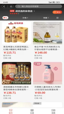 �Ź�ѡ2025�ٷ����°汾