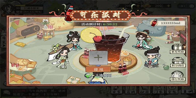 ���С��(��Ӫģ����Ϸ)