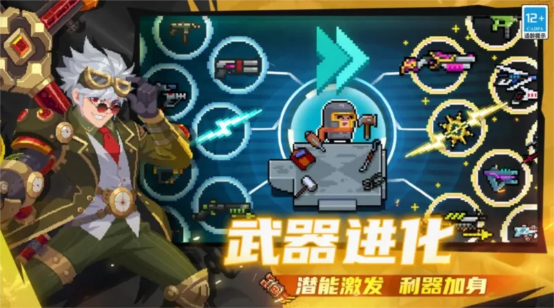 Ԫ����ʿ(���������Ϸ)