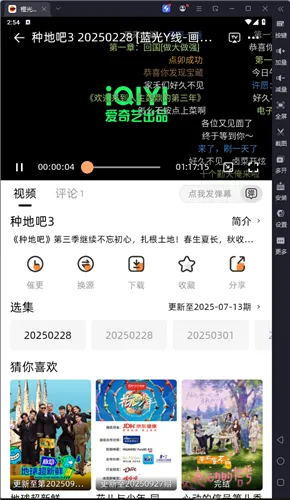 �ȹ���Ƶ2025���°汾
