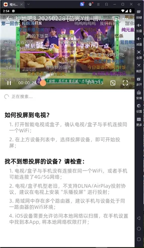 �ȹ���Ƶ2025���°汾