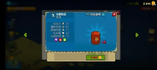 ȫ��ʬ��ս2025���°汾