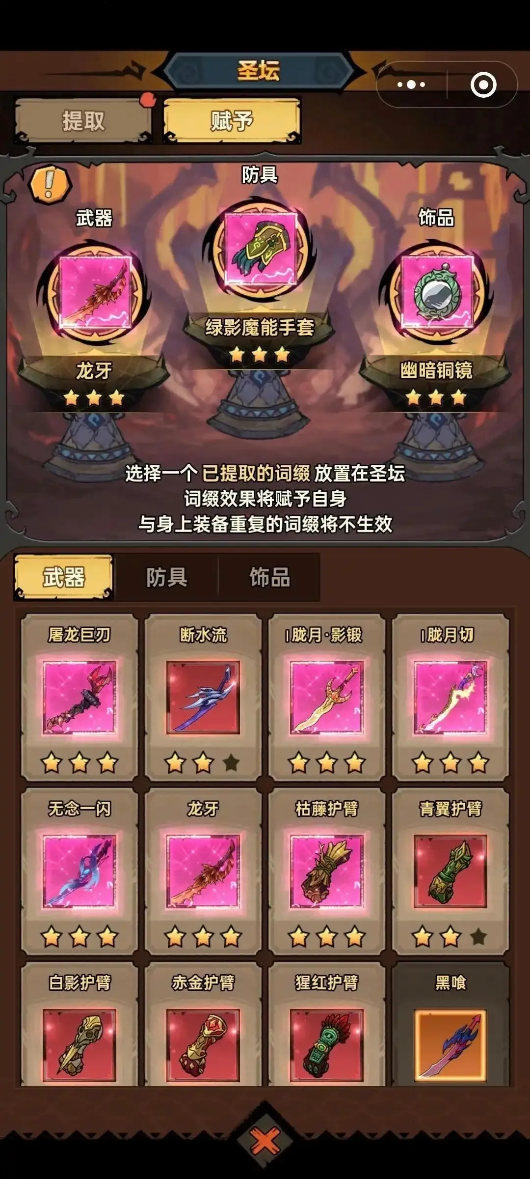 �޾�̽�ն�2025���ذ�װ