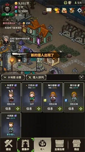 ��ħ������2025���ذ�װ