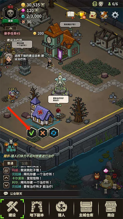 ��ħ������2025���ذ�װ