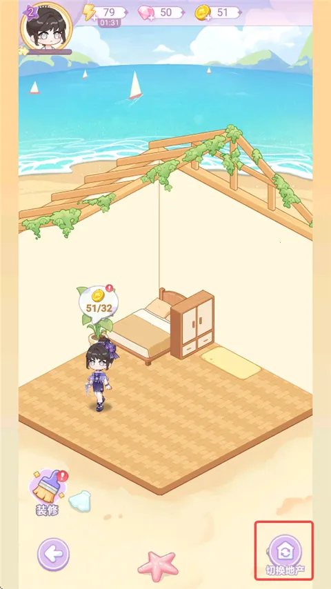 �����ռ�(��Ӫ��װ������Ϸ)