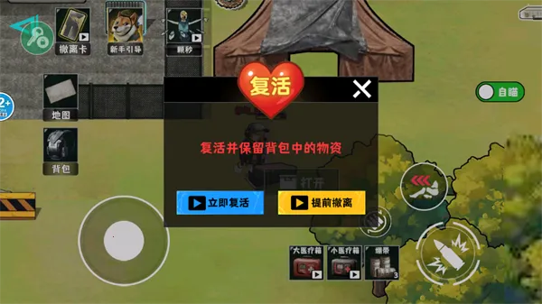 修勾逃生巨人危机2025官方正版 修勾逃生巨人危机2025官方正版