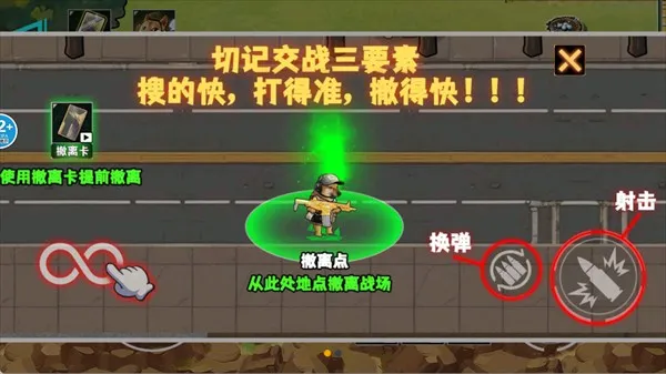 修勾逃生巨人危机2025官方正版 修勾逃生巨人危机2025官方正版