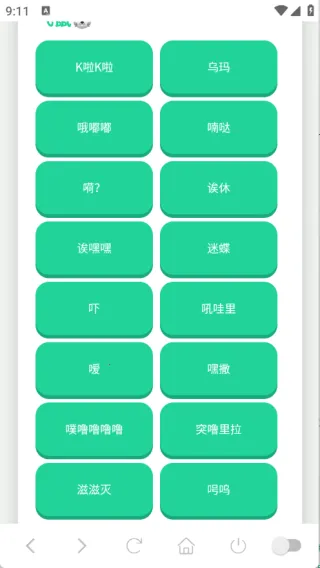 ��������������(������������)