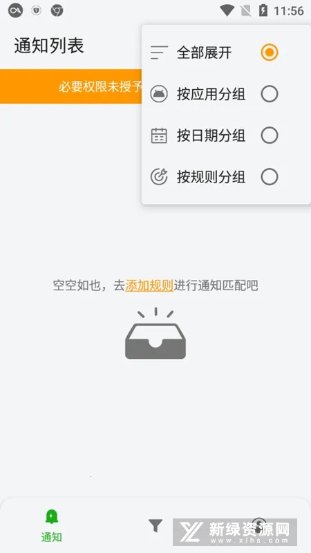 һ��֪ͨ��׿���ֻ���
