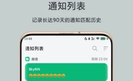 һ��֪ͨ��׿���ֻ���