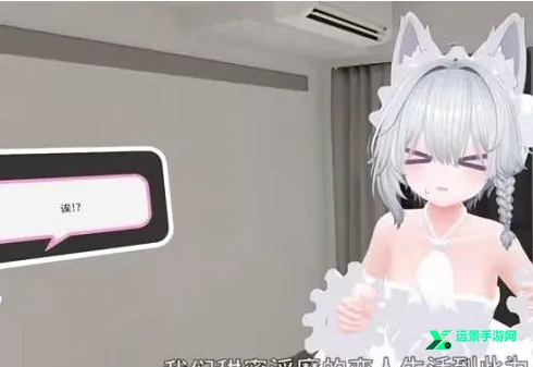 cotton虚拟女友(恋爱互动游戏) cotton虚拟女友(恋爱互动游戏)
