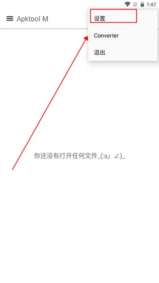 Apktool M��׿��