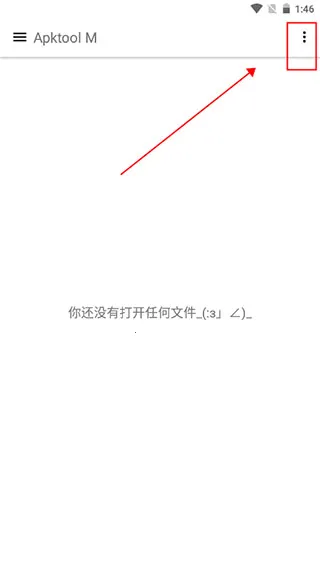 Apktool M��׿��2025�ٷ�����