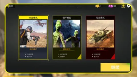 �Գ�ǹ��2025���ذ�װ