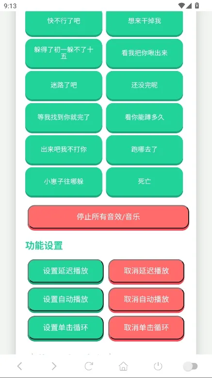 阿萨拉小兵语音盒(语音模拟软件) 阿萨拉小兵语音盒(语音模拟软件)