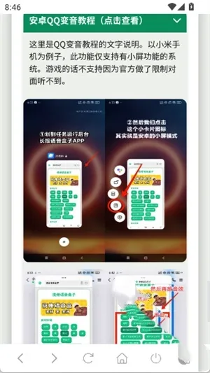 阿萨拉小兵语音盒(语音模拟软件) 阿萨拉小兵语音盒(语音模拟软件)