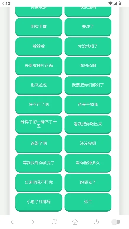 阿萨拉小兵语音盒(语音模拟软件) 阿萨拉小兵语音盒(语音模拟软件)