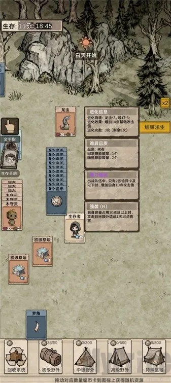 �������ץ����2025���ذ�װ