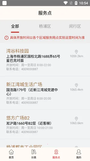 �������2026�ٷ����°汾