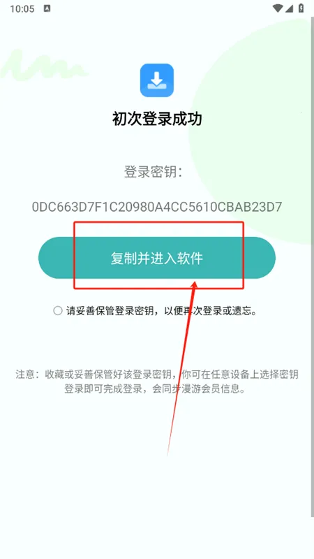 ���ع�����2025���ذ�װ