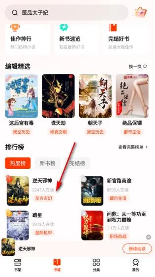 ����С˵(С˵�Ķ�����)