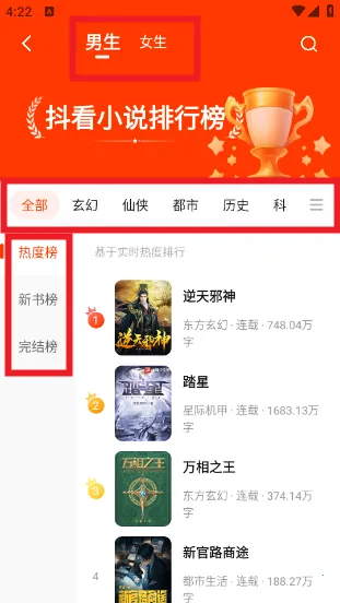 ����С˵(С˵�Ķ�����)