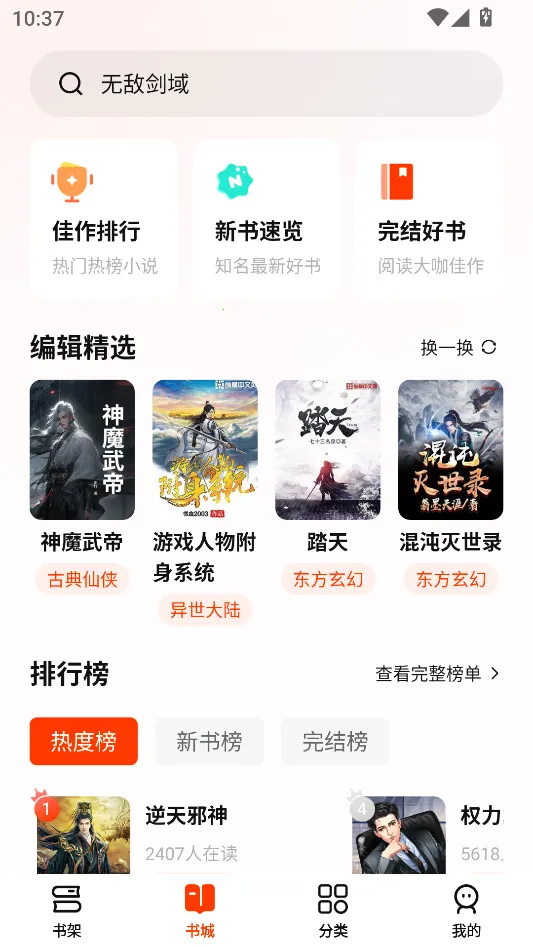 ����С˵(С˵�Ķ�����)