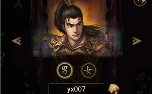 三国志之九州战安卓版手机版 三国志之九州战安卓版手机版