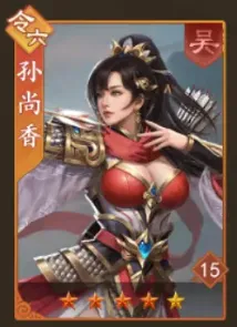 三国志之九州战安卓版手机版 三国志之九州战安卓版手机版