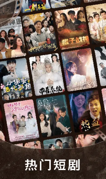 芒果短剧(短剧播放平台) 芒果短剧(短剧播放平台)