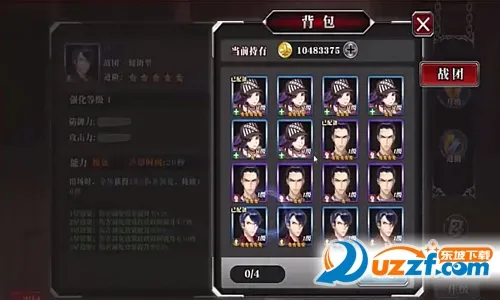 辉煌岁月2025官方正版 辉煌岁月2025官方正版