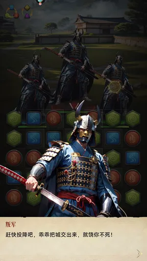 辉煌岁月2025官方正版 辉煌岁月2025官方正版