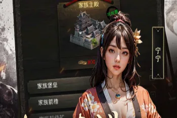 辉煌岁月2025官方正版 辉煌岁月2025官方正版