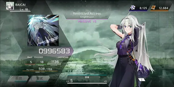 代号范式(二次元音游) 代号范式(二次元音游)