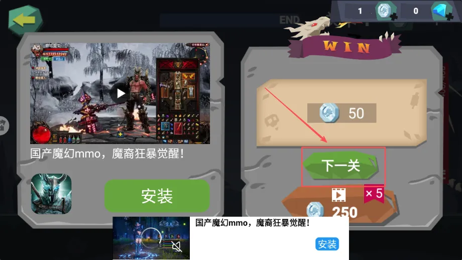 魔龙守卫(恐龙塔防游戏) 魔龙守卫(恐龙塔防游戏)