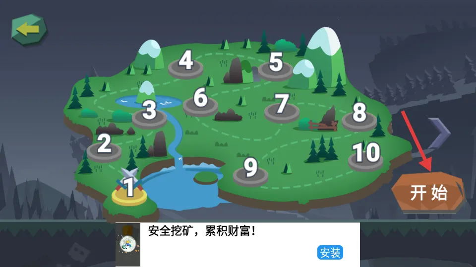 魔龙守卫(恐龙塔防游戏) 魔龙守卫(恐龙塔防游戏)