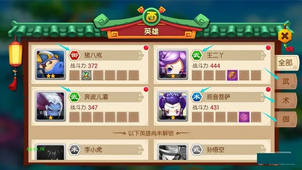 少年悟空传2025下载安装 少年悟空传2025下载安装