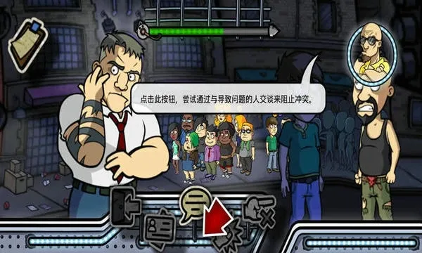 ��������(�ưɱ�����Ϸ)