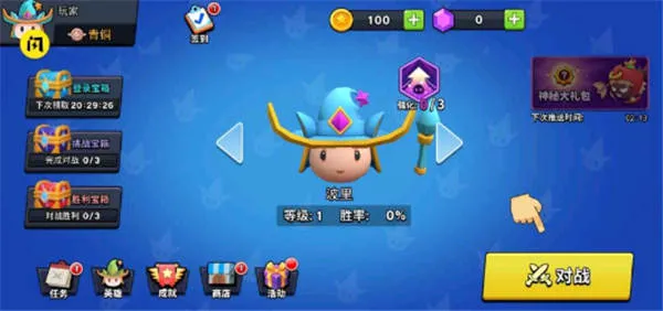 ħ����Ծ�(MOBA��ս��Ϸ)