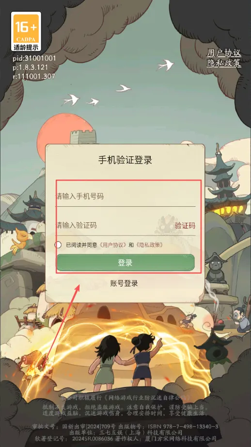 ʱ���ը(����������Ϸ)