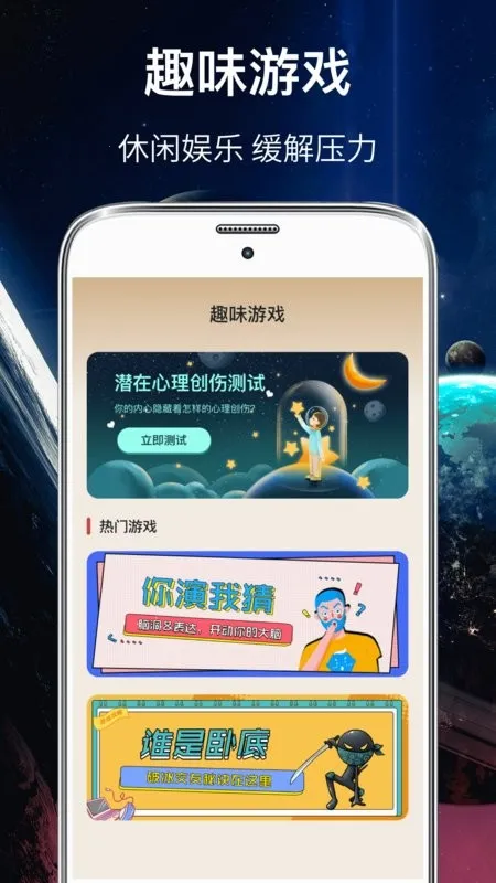�㻮�Ҳ�2025�ٷ����°汾