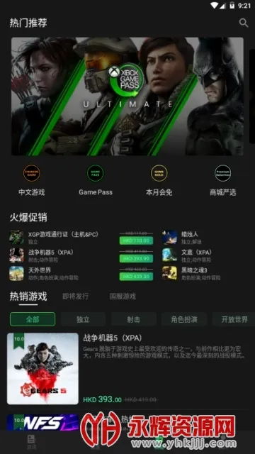 ����(��Ϸ�ۿ�ƽ̨)