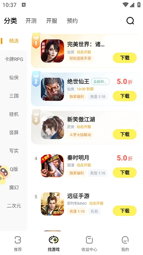 ����(��Ϸ�ۿ�ƽ̨)