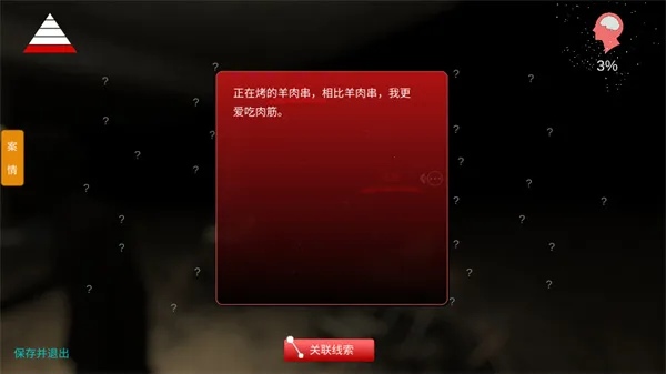 �������ɰ�������Ƭ2025���ذ�װ