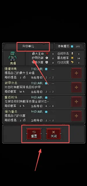 ��ħ�ػ���2(����rpg��Ϸ)