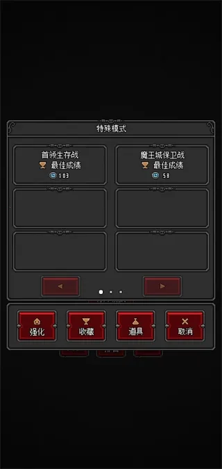 ��ħ�ػ���2(����rpg��Ϸ)