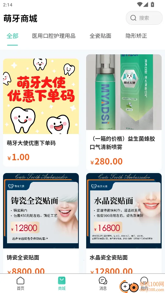 ������ʹ2025�ٷ����°汾