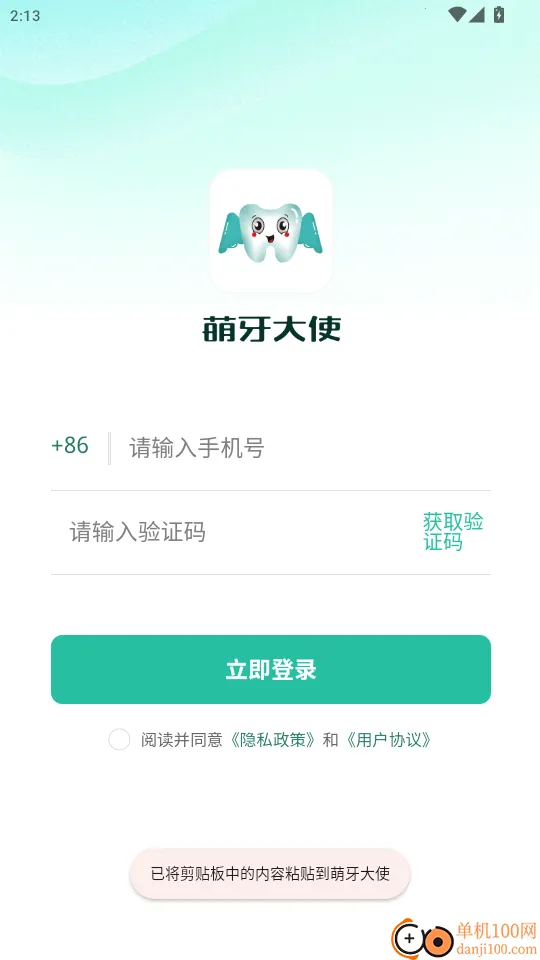 ������ʹ2025�ٷ����°汾