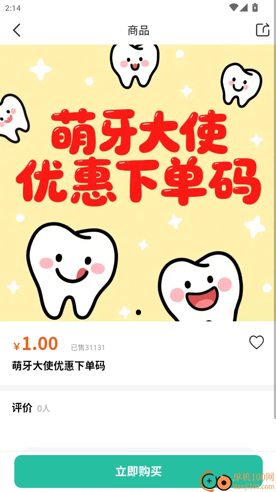 ������ʹ2025�ٷ����°汾